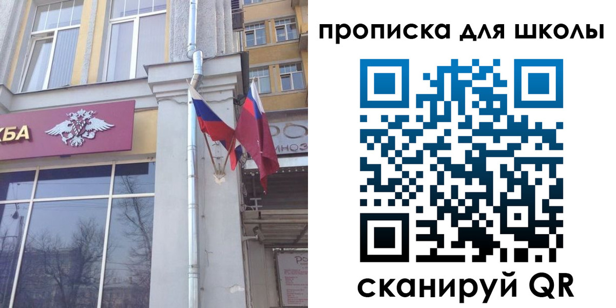 регистрация для дет. сада в Алапаевске