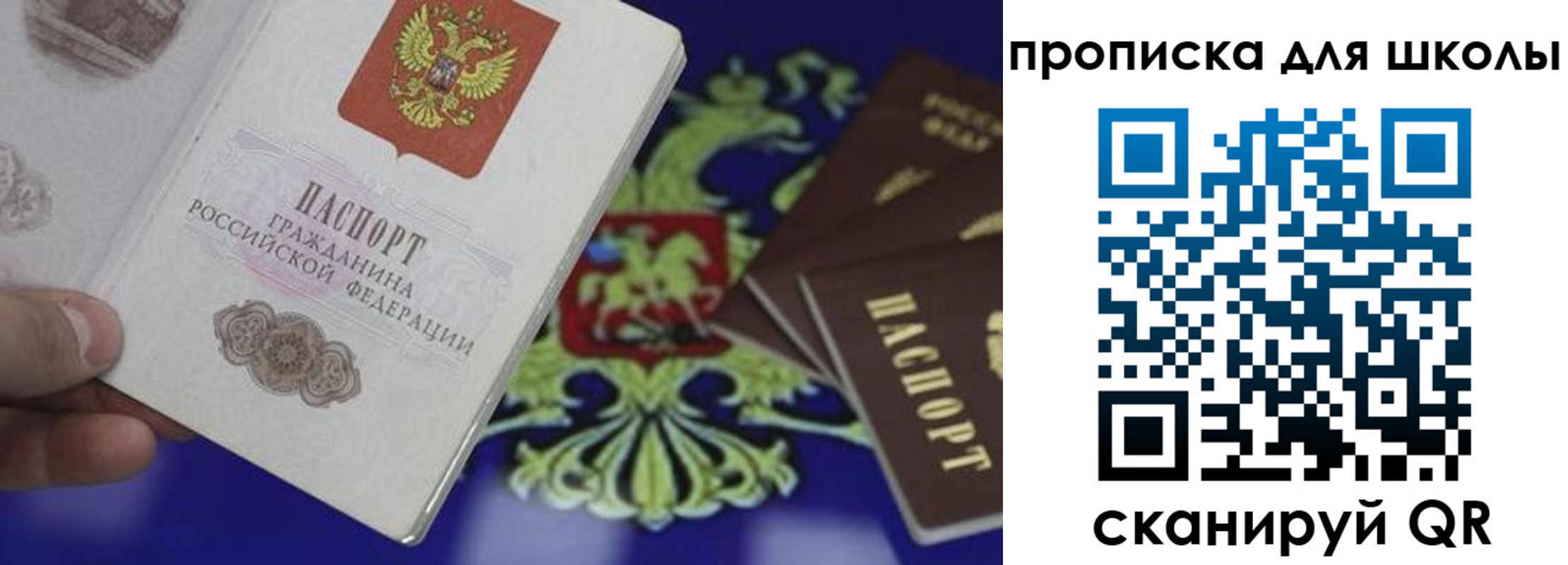 прописка в квартире в Алапаевске
