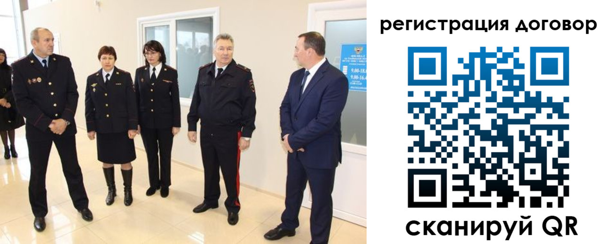 прописка для школы в Алапаевске
